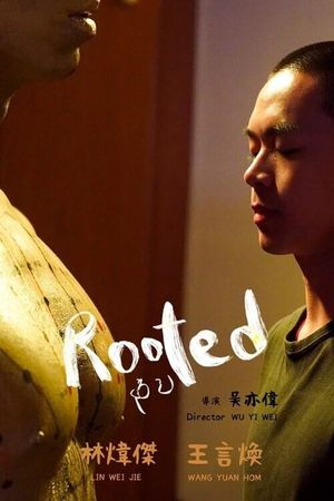 Rooted's poster image