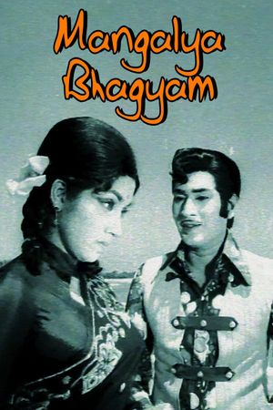 Mangalya Bhagyam's poster