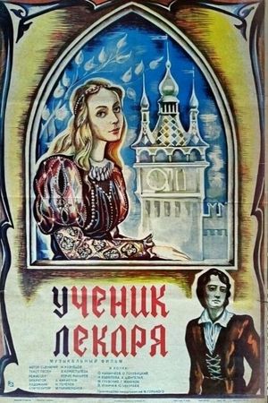 The Doctor's Pupil's poster