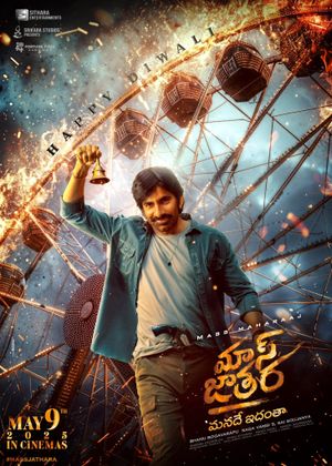 Mass Jathara's poster