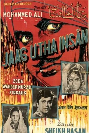 Jaag Utha Insan's poster