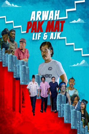 Arwah Pak Mat, Lif & AJK's poster