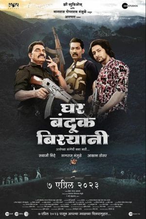 Ghar Banduk Biryani's poster