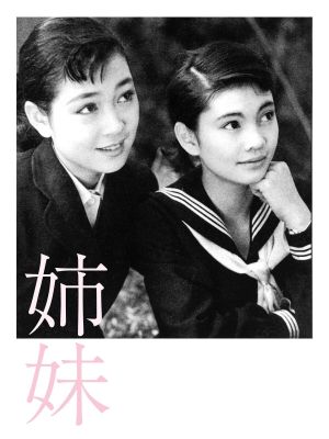Kyôdai's poster
