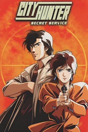City Hunter Special: The Secret Service's poster