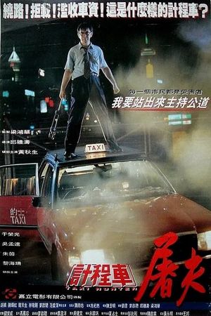 Taxi Hunter's poster