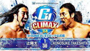 NJPW G1 Climax 34: Day 1's poster