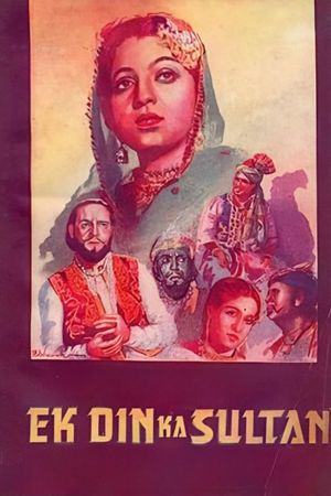 Ek Din Ka Sultan's poster