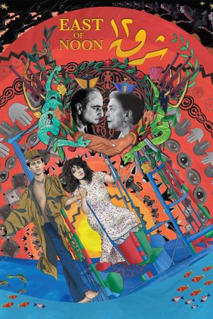 East of Noon's poster