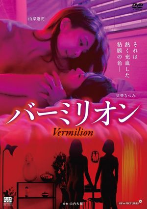 Vermilion's poster