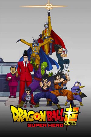 Dragon Ball Super: Super Hero's poster