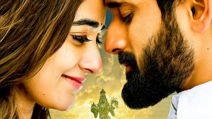 Cheppalani Undhi's poster