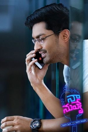 Naa Nuvve's poster