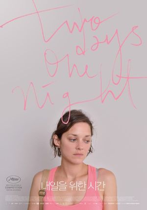 Two Days, One Night's poster