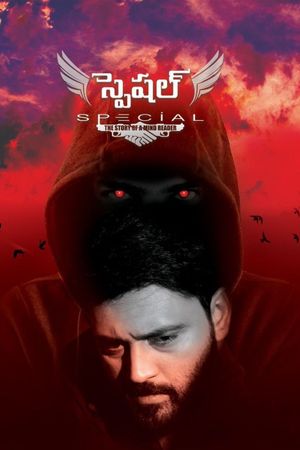 Special's poster