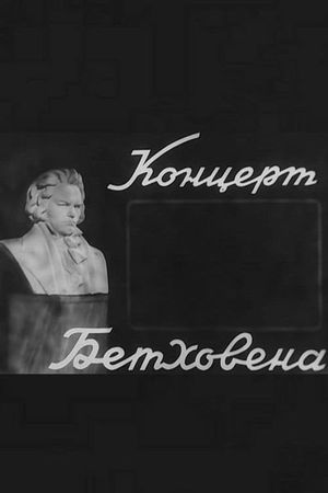 Beethoven Concerto's poster