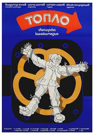 Toplo's poster