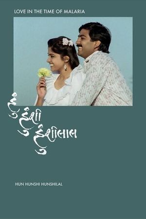 Love in the Time of Malaria's poster