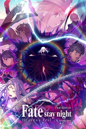 Fate/stay night [Heaven's Feel] III. spring song's poster