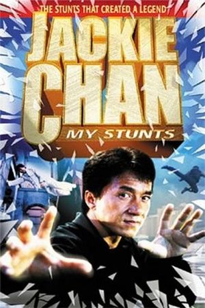 Jackie Chan: My Stunts's poster