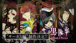 Black Butler: Book of Murder's poster