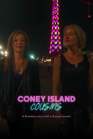Coney Island Cousins's poster