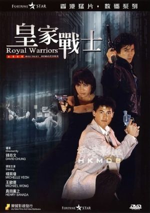 Royal Warriors's poster