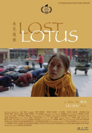 Lost Lotus's poster