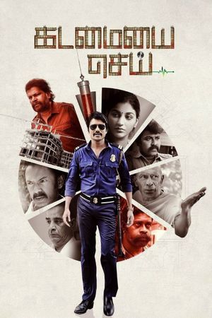 Kadamaiyai Sei's poster