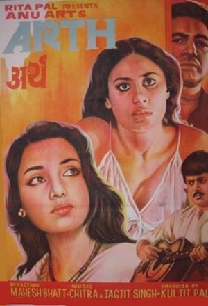 Arth's poster
