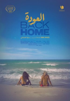 Back Home's poster