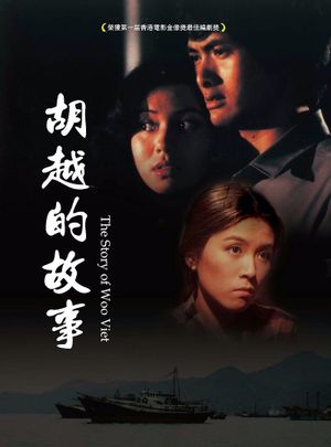 The Story of Woo Viet's poster
