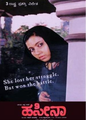 Haseena's poster