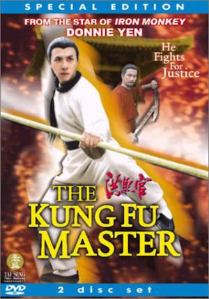 Kung Fu Master's poster