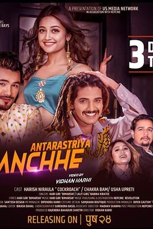 Antarastriya Manchhe's poster