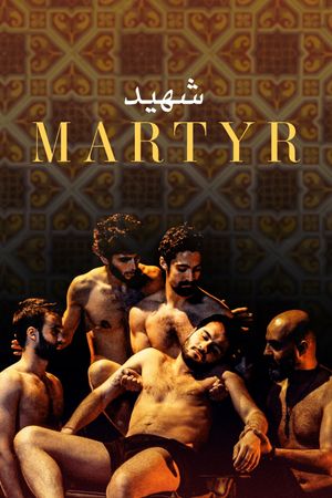 Martyr's poster