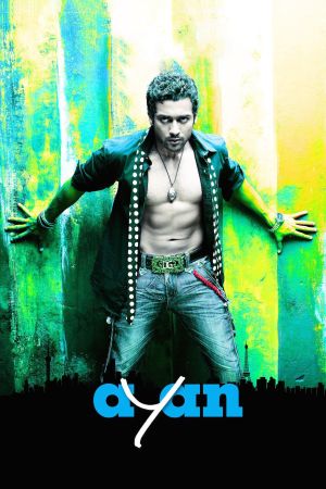 Ayan's poster