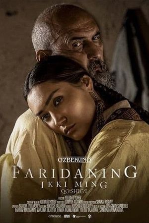 2000 Songs of Farida's poster