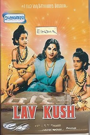 Lav Kush's poster image