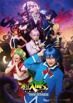 Welcome to Demon School! Iruma-kun THE STAGE's poster