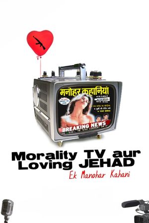 Morality TV aur Loving Jehad: Ek Manohar Kahani's poster