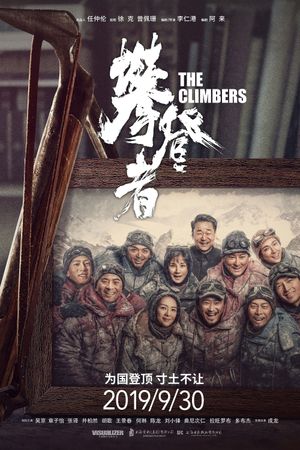 The Climbers's poster