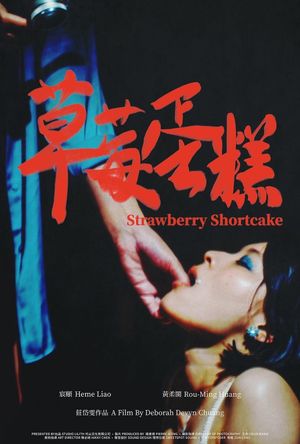 Strawberry Shortcake's poster image