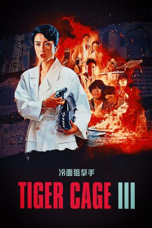 Tiger Cage III's poster