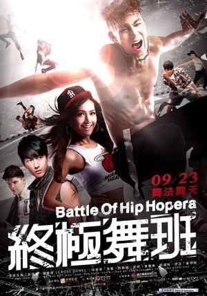 Battle of Hip Hopera's poster