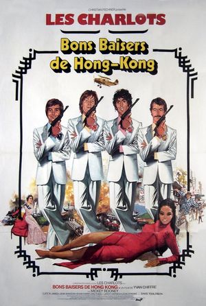 From Hong Kong with Love's poster