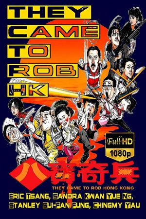 They Came to Rob Hong Kong's poster