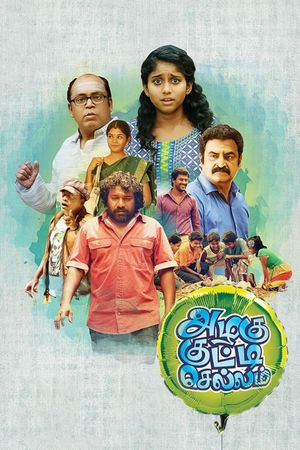 Azhagu Kutti Chellam's poster image