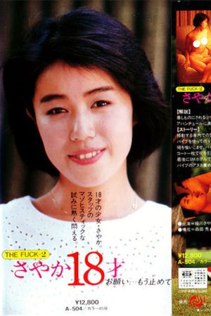 THE FUCK 2 Sayaka 18-sai onegai… mō tomete's poster