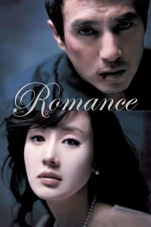 The Romance's poster